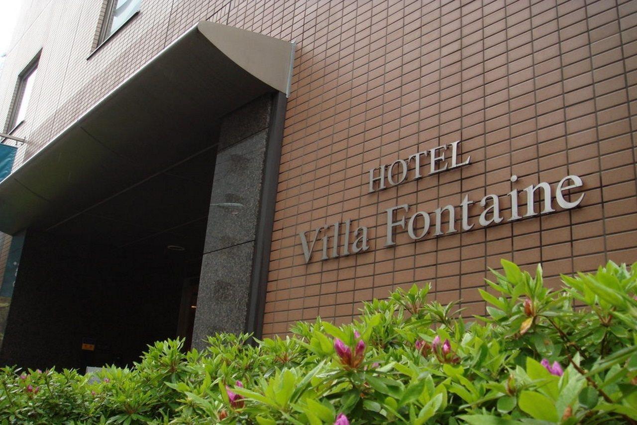 Hotel Villa Fontaine Tokyo-Nihombashi Hakozaki Exterior foto