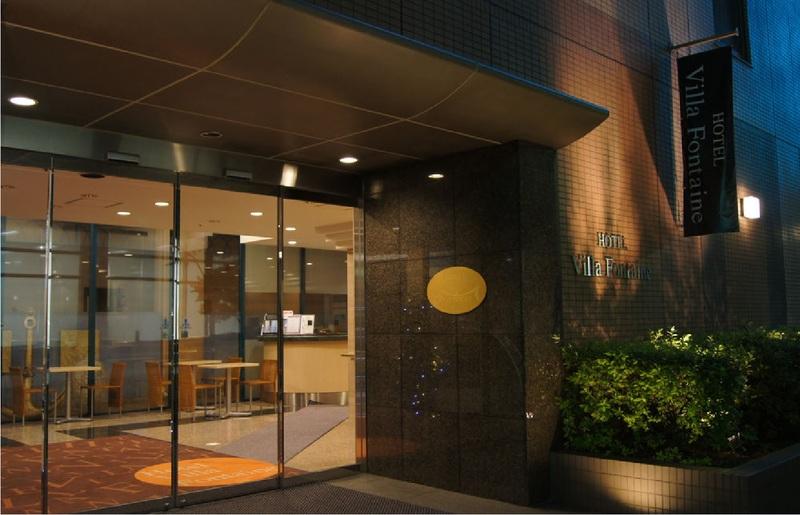 Hotel Villa Fontaine Tokyo-Nihombashi Hakozaki Exterior foto